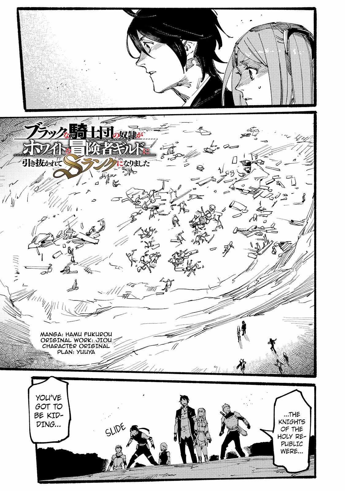 Slave of Black Knight Chapter 6 2